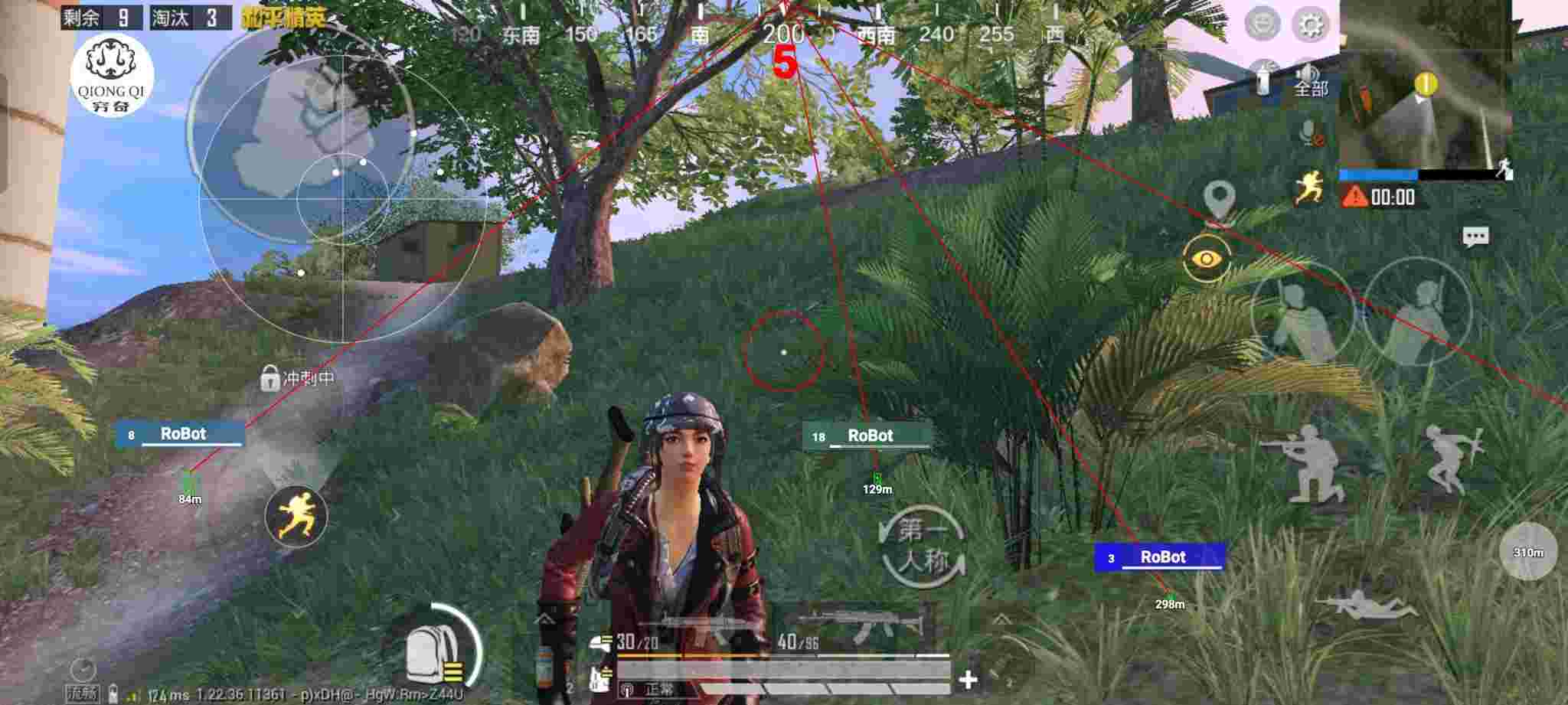 和平精英穷奇直装 - 和平精英跟外挂打架辅助预览图